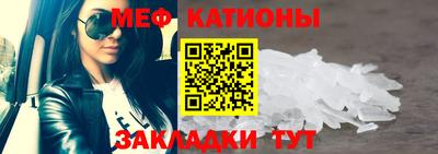 2c-b Наро-Фоминск