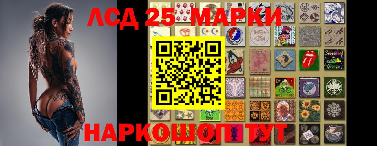 ОМГ ОМГ онион  ЛСД экстази кислота  Вход с VPN  Кандалакша  ЛСД экстази 