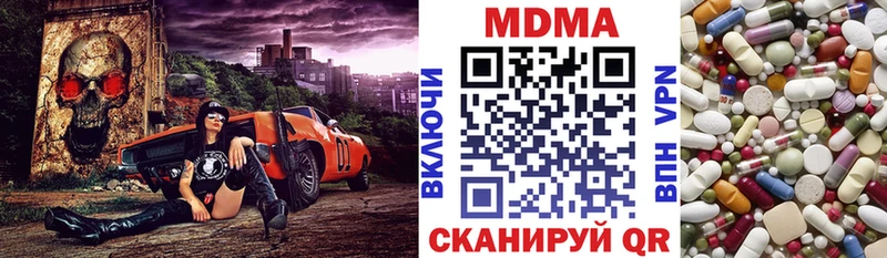 МДМА кристаллы  где продают наркотики  Кандалакша 