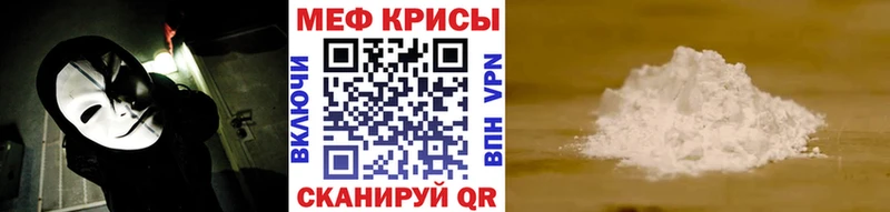 МЕГА   купить наркотик  Кандалакша  Мефедрон VHQ 