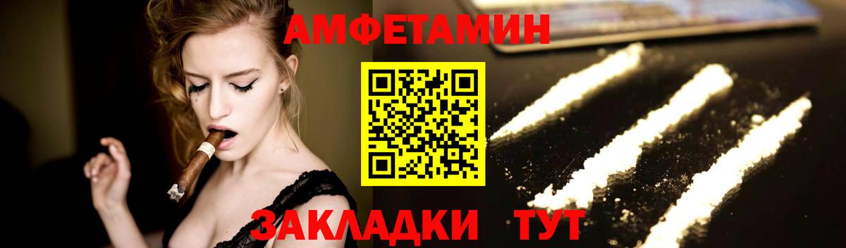 Первитин Methamphetamine Кандалакша