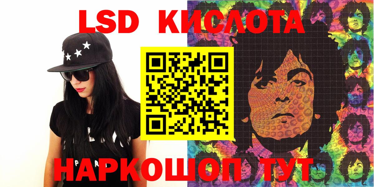 Марки N-bome  Марки N-bome 1,5мг  Вход с VPN  Кандалакша 
