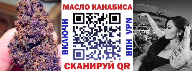 купить закладку  Кандалакша  Дистиллят ТГК концентрат 