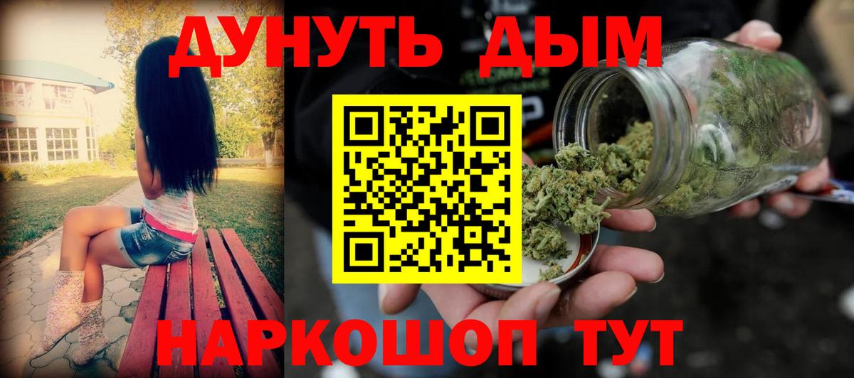 Марихуана AK-47 Кандалакша