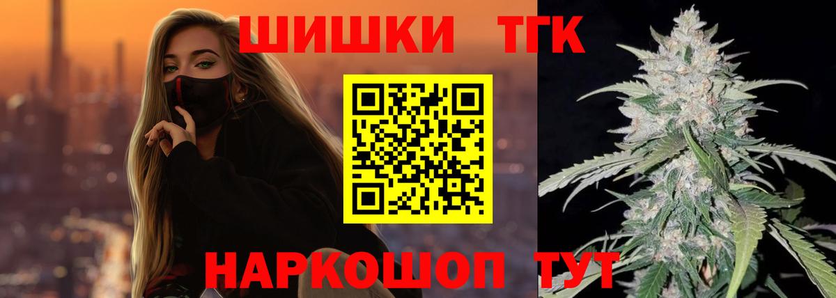 Кандалакша  Конопля план  Конопля MAZAR  МАРИХУАНА Ganja  Вход с VPN 